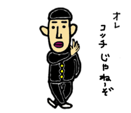 We're Kamekita junior high school! ! sticker #6779117