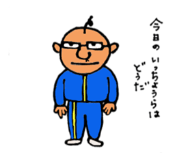 We're Kamekita junior high school! ! sticker #6779119