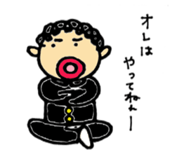 We're Kamekita junior high school! ! sticker #6779121