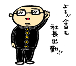 We're Kamekita junior high school! ! sticker #6779122