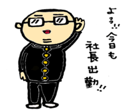 We're Kamekita junior high school! ! sticker #6779122