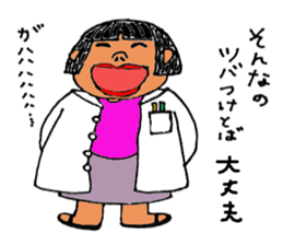 We're Kamekita junior high school! ! sticker #6779123