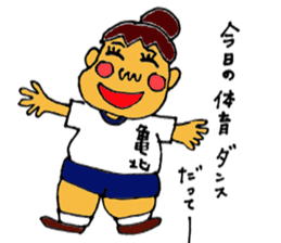 We're Kamekita junior high school! ! sticker #6779124