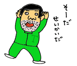 We're Kamekita junior high school! ! sticker #6779125