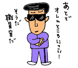 We're Kamekita junior high school! ! sticker #6779126