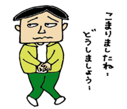 We're Kamekita junior high school! ! sticker #6779127