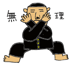 We're Kamekita junior high school! ! sticker #6779129