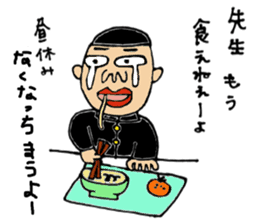 We're Kamekita junior high school! ! sticker #6779130