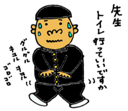 We're Kamekita junior high school! ! sticker #6779133