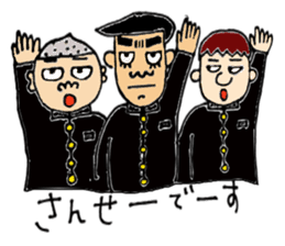 We're Kamekita junior high school! ! sticker #6779134