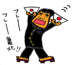 We're Kamekita junior high school! ! sticker #6779135