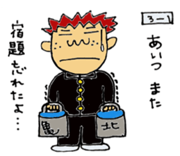 We're Kamekita junior high school! ! sticker #6779137