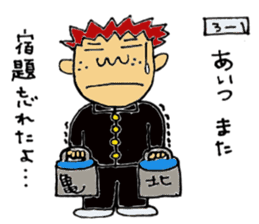 We're Kamekita junior high school! ! sticker #6779137