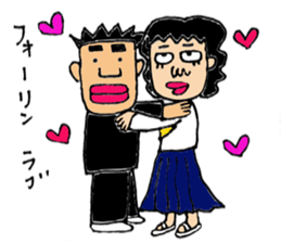 We're Kamekita junior high school! ! sticker #6779138