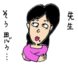 We're Kamekita junior high school! ! sticker #6779139