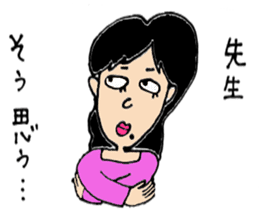 We're Kamekita junior high school! ! sticker #6779139