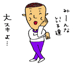 We're Kamekita junior high school! ! sticker #6779141