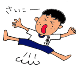 We're Kamekita junior high school! ! sticker #6779143