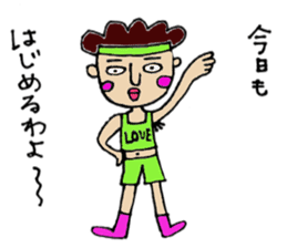 We're Kamekita junior high school! ! sticker #6779144