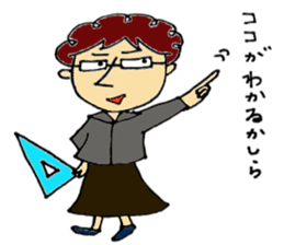 We're Kamekita junior high school! ! sticker #6779145