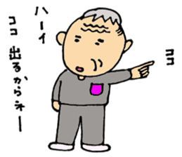 We're Kamekita junior high school! ! sticker #6779146