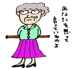 We're Kamekita junior high school! ! sticker #6779148