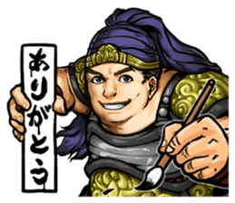 Sangokushi Royale Official Stickers sticker #6779153