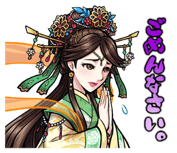 Sangokushi Royale Official Stickers sticker #6779154