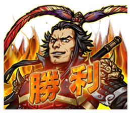 Sangokushi Royale Official Stickers sticker #6779162