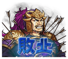 Sangokushi Royale Official Stickers sticker #6779163