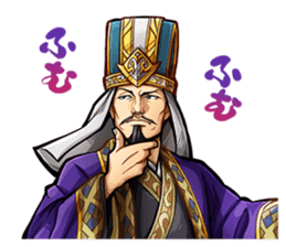 Sangokushi Royale Official Stickers sticker #6779164