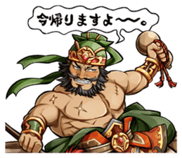 Sangokushi Royale Official Stickers sticker #6779169