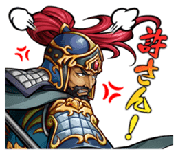 Sangokushi Royale Official Stickers sticker #6779172