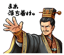 Sangokushi Royale Official Stickers sticker #6779175