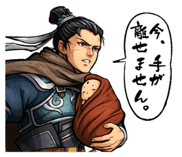 Sangokushi Royale Official Stickers sticker #6779176