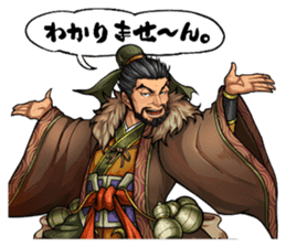 Sangokushi Royale Official Stickers sticker #6779178