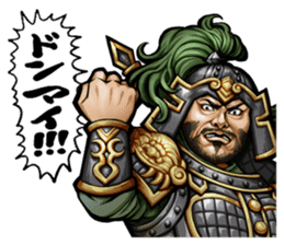 Sangokushi Royale Official Stickers sticker #6779179