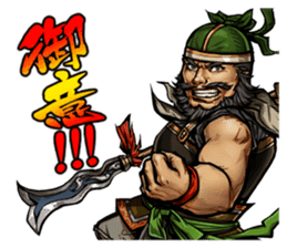 Sangokushi Royale Official Stickers sticker #6779187