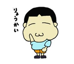 The Pekingese  love was Oh Bow everyday sticker #6779194