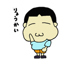 The Pekingese love was Oh Bow everyday sticker #6779194