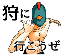 I am Bird sticker #6779640