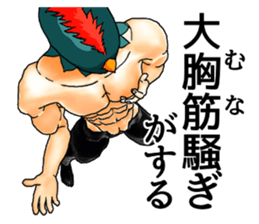 I am Bird sticker #6779649