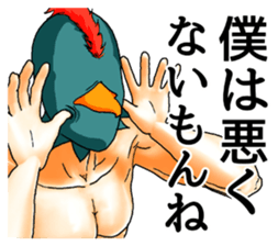 I am Bird sticker #6779659