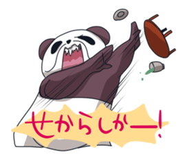 Fukuoka Hakata-ben Oyaji Panda sticker #6779771