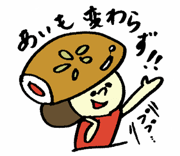 Tamu's<People of bread 6> sticker #6780042