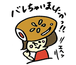 Tamu's<People of bread 6> sticker #6780043