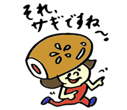 Tamu's<People of bread 6> sticker #6780045