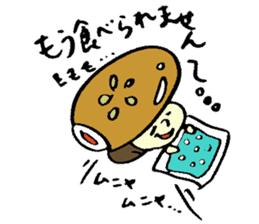 Tamu's<People of bread 6> sticker #6780047