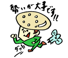 Tamu's<People of bread 6> sticker #6780049