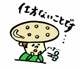 Tamu's<People of bread 6> sticker #6780055